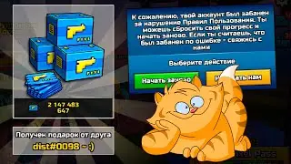 Pixel Gun 3D и Pixel Cola - Чилл на 2 млрд PASS TICKETS!