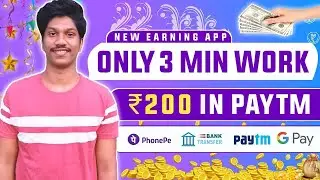 NEW EARNING APPS TODAY ₹200 FREE PAYTM CASH | BEST EARNING APP WITHOUT INVESTMENT |PAYTM EARNING APP