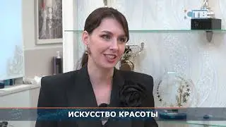 30.11.2023 Чемпионат мира по парикмахерскому искусству в Сочи