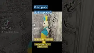 🎁❤️🐰 #tiktokvideo #crochettoys #іграшки #toys #crochet #diy #diy #instagram #tiktok #crochettoy