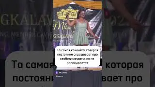#jkeratin #jacademy #юмор #уходзаволосами #завивка #юмор #смехдослез