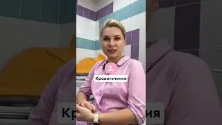 Топ 5 жалоб гинекологу 
