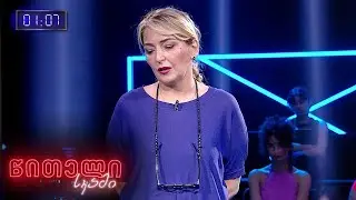 #წითელისკამი 🪑🟥 ლიზა ბაგრატიონი