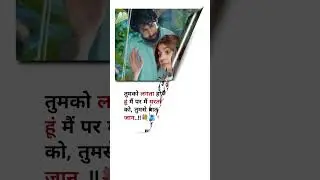 Tumko lagta hai samay bahut khush hun #virile #trending #shorts