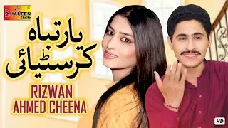 Yaar Tabah Kar Sataye | Rizwan Ahmed Cheena | ( Official Video ) | Shaheen Studio