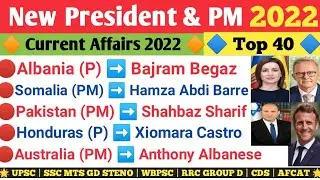 International Appointment 2022 | PM and President Of Important Countries 2022 | Current Affairs 2022