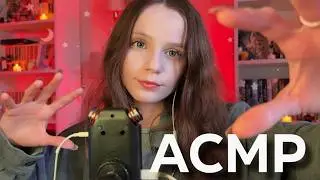 АСМР Движения Рук и Влажные Звуки Рта 💫 100% Расслабление