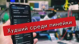 iPhone XR  не включается, нет сети