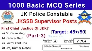 JK Police Constable Solved MCQS | JKSSB Constable & Supervisor Important Questions | JKP 1000 MCQ