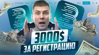 Что нового в Bitmart? / Полный разбор