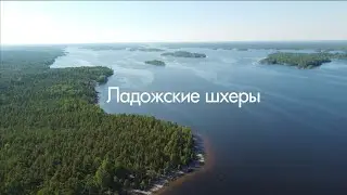 Ладога. Шхеры. Июнь 2022