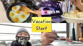 Korean student's Vacation day1🙌