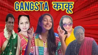 भांडखोर बायका | Nasti Uthathev | Latest Funny Marathi | Marathi Roast