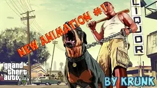 GTA 5 - Анимация (Krunk Editor)