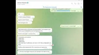 Мошенничество Арбитраж криптовалют и тестирование сети WAXP, IOST