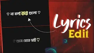New LYRICS tutorial 🔥 Alight Motion