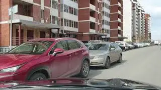 Парковка