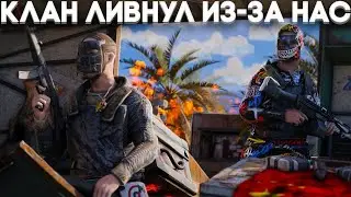Залетели на оффку среди КЛАНОВ с 0 до калаша  | Залетай)