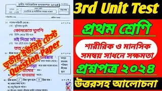 class 3/class 3 third unit test