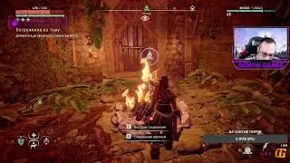Horizon Zero Dawn|Прохождение на ПК\часть 14