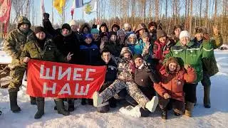 Шиес. Клип.