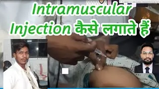 How to give IM Injections patients 