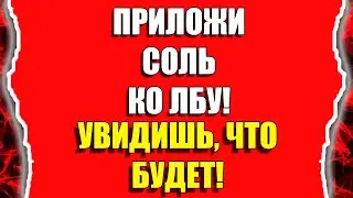 Как снять с себя негатив и изменить жизнь