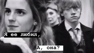 Я ее любил,а,она?онаменя забыла!♨️🥀