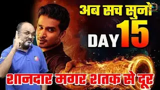 Karthikeya 2 Day 15 Box Real Box Office Collection Report