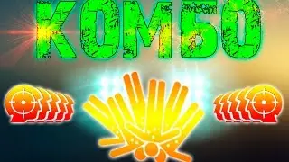 Warface:КОМБО С KRISS SUPER V !!!! [Монтажик]