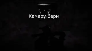 Спайк атакует