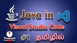 How to Run Java Program in Visual Studio Code | tamil explanation | 