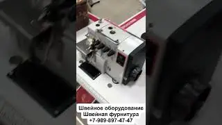 Промышленный оверлок Bruce X5