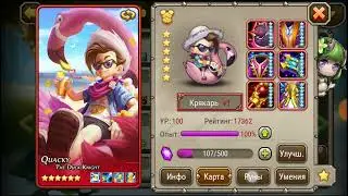 (ЭКСКЛЮЗИВ) Soul Hunters: 200 Свитков для Полировки Рун