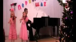 Дуэт скрипачей: Шергина Лада, Дмитрова Соня