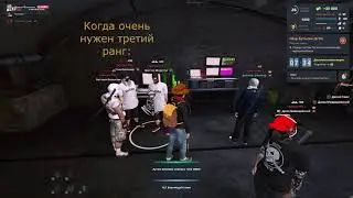 Новое оружие на NEXT RP. Битва за картель - Братки 90-х vs Фартовые.