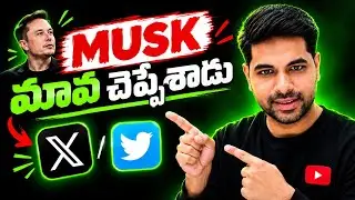 X Algorithm ఎలా work చేస్తుంది? (Any Secrets for creators?) | Script To Scale