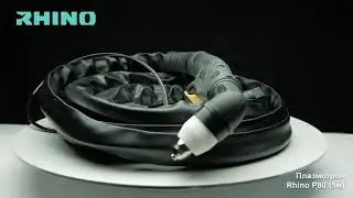 Сварочная горелка Rhino Р80 (5м) | Цена от производителя | Более 500 наименований