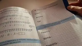 Домашнее задание 33-я неделя (2) Старшие