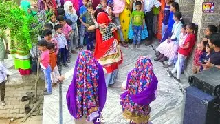 Gurjar Rasiya || आयो चौमासे को महीना राजा पीहर जाऊंगी  रुक नही पाऊंगी | Gurjar Ladies Dance
