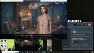 прохождение игры Химеры 13 Куда приводят Желания 2022 1 серия