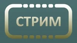 Кадры со Стрима )(  Vime World )( Nastya Play )( Монтаж )(Много смеха )( Наркомания)(