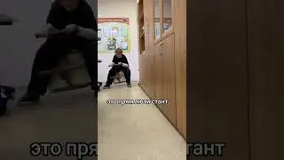 стань