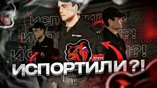 Из за этого обновления. Страдает вся BLACK RUSSIA.... ПОРА ЭТО СНОСИТЬ!!!