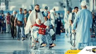 Hajj makkah scenes