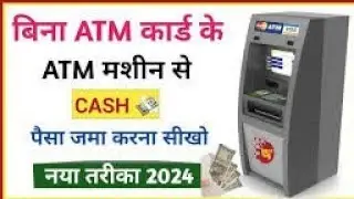 pnb machine me paise kaise dale | ATM machine se paise kaise jama kare | pnb cdm,