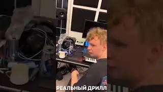 MORGENSHTERN и Palagin делают Дрилл 