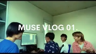 MUSE VLOG 01.