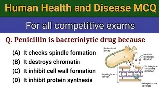 Health and Disease MCQ For All Competitive Exams | Biology MCQ 2024