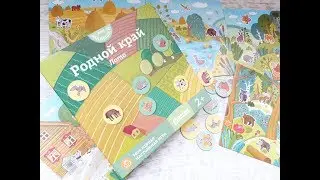 Lotto Native Land Publishing House Simple Rules | OVERVIEW AND REVIEW